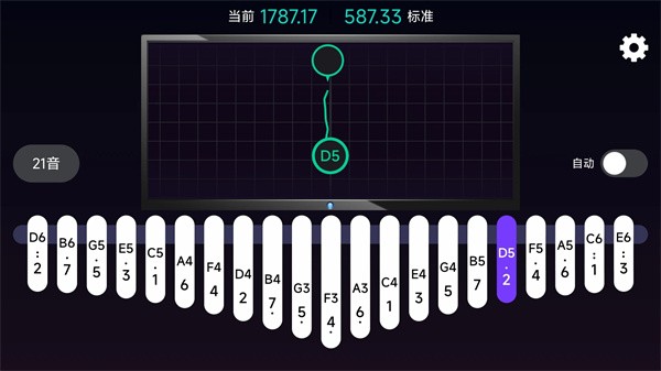 拇指琴调音神器  v1.0.2图2