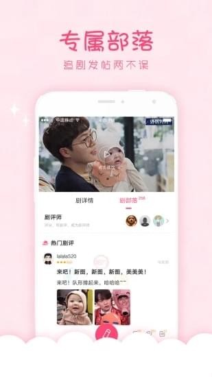 韩剧口袋手机版下载安装免费  v1.0.0图4