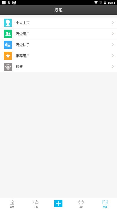 私塾学堂百度  v1.0.7图2