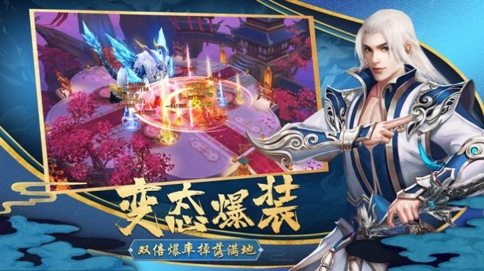 佛挡杀佛天下大乱  v1.0.1图3