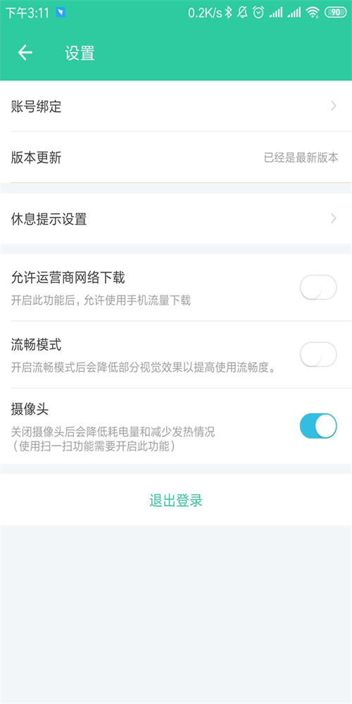 大家ar书城安卓版下载官网免费  v1.0.2图1