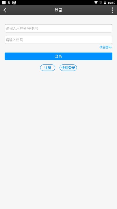 私塾学堂主题官网  v1.0.7图1