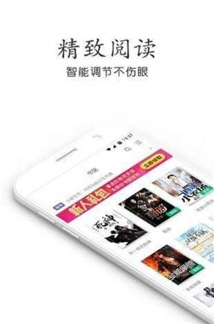 奇书网app免费下载安卓版苹果  v3.1.8图3