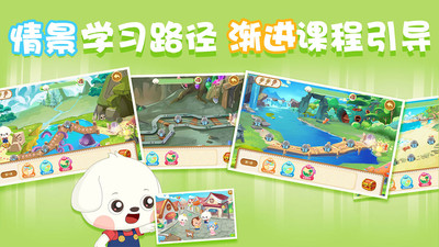 小咖哆哆  v1.3.2图3