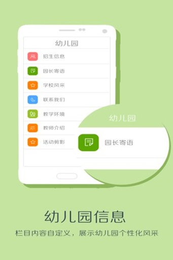 童桥校园版  v3.1.0图4