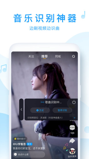 浮浮雷达最新版本  v1.6.0.2图4