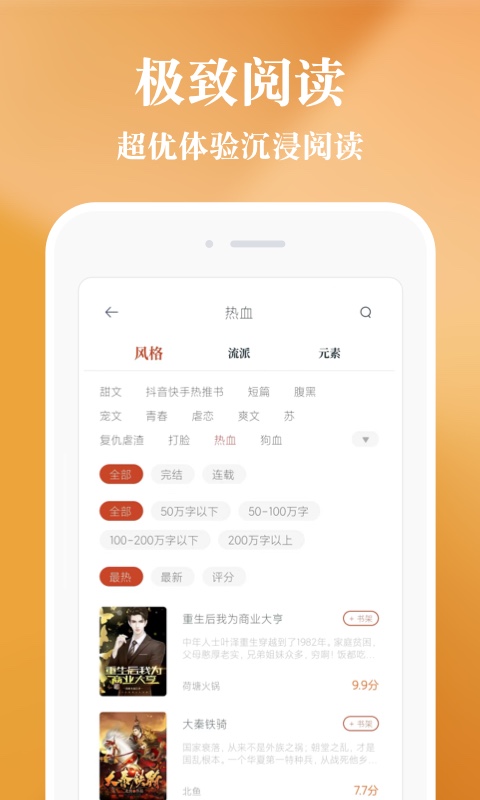 享悦惠下载官网  v1.3.5图4