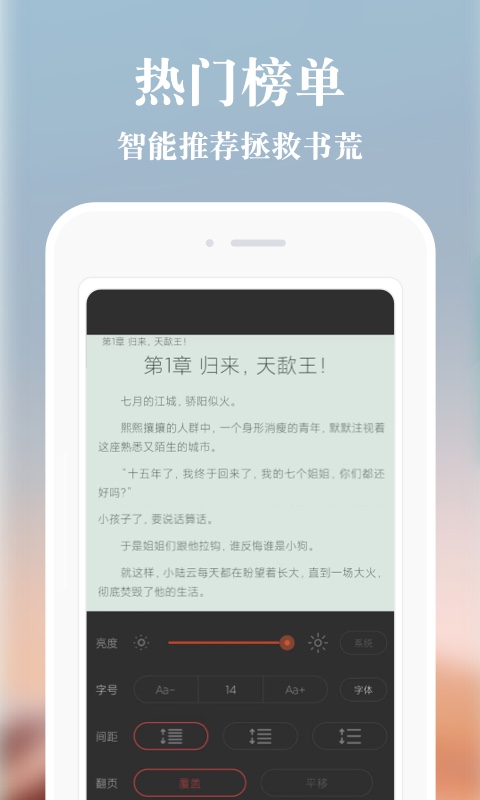 享悦商城  v1.3.5图5