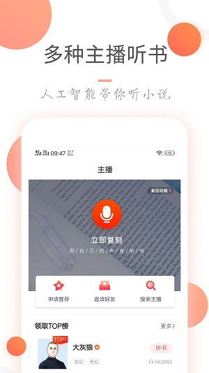 小说火火再见免费阅读  v3.6.0图1