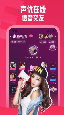 皮皮约玩app  v1.0.1图2