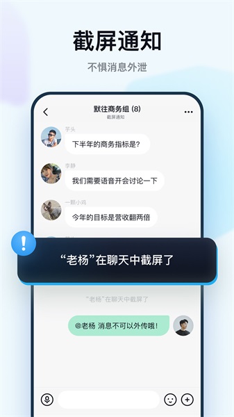 默往交友最新版下载  v3.30图3