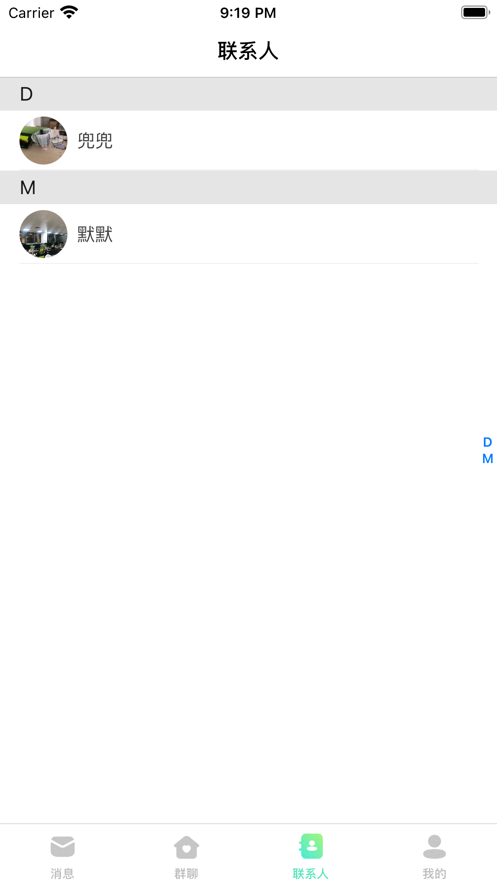 悠悠互联免费版官网  v1.0.0图3