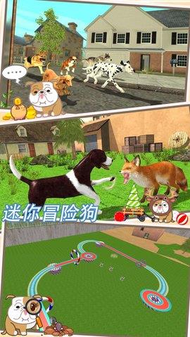 迷你冒险狗  v1.1图2