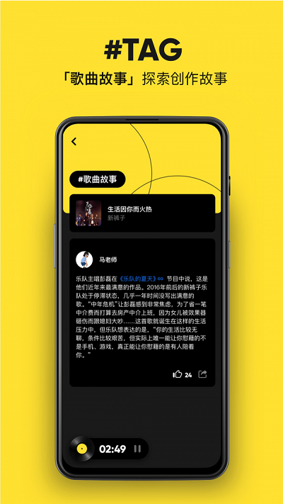 MOO音乐2024版  v1.6.5.6图3