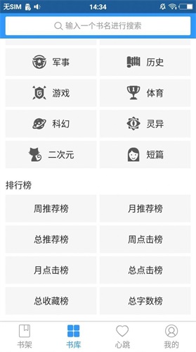 眷眷阅读谈均  v2.0图1