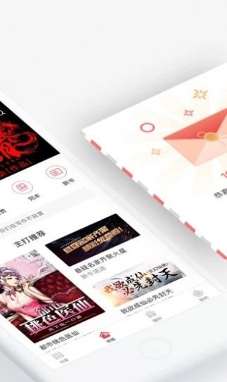 甜聊相亲免费版下载安装苹果版  v1.2.2图5