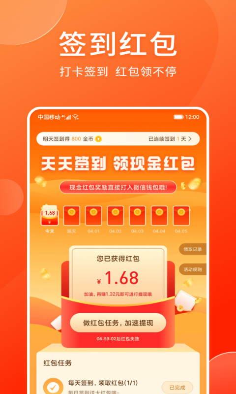 情绪树洞安卓版下载  v3.29图1