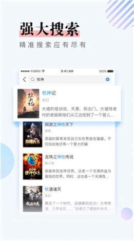 第一主板官网下载  v1.0.0图3