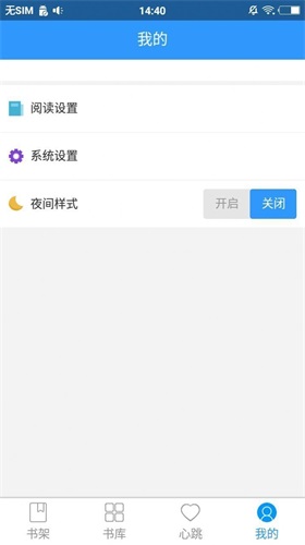 眷眷阅读谈均  v2.0图2