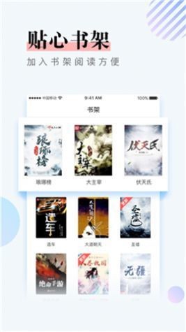 第一主板版  v1.0.0图1