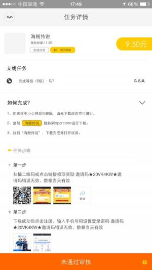 闲蛋咖免费版  v2.3图2