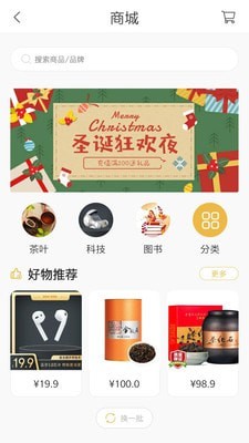 哇听最新版  v1.0.3图2