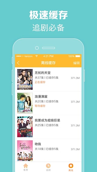 97泰剧网最新泰剧泰剧热播网黑帮男友  v1.0.1图2