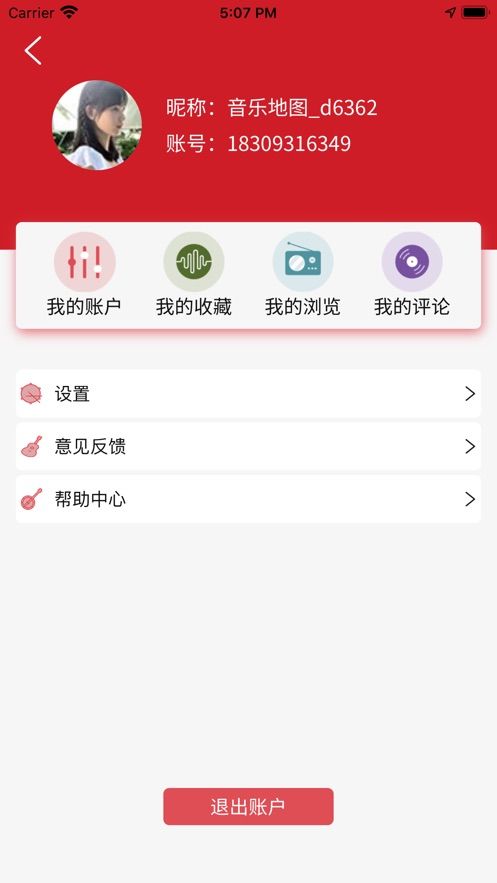 音乐地图安卓版下载免费安装  v1.0.0图2