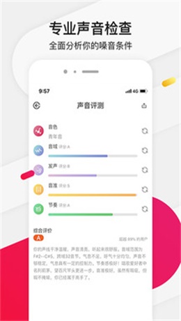 为你选歌软件免费下载苹果  v4.0.7图1