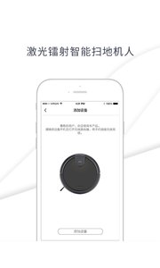 塔塔家  v2.0.4图3