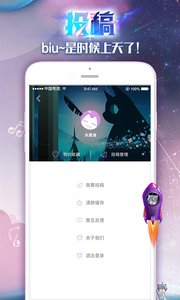 未来魔书  v2.0.2图3