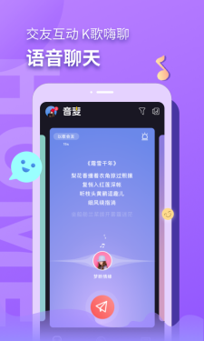 音麦漂流瓶苹果版  v3.0.23图3