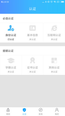 资金管家  v1.2.5图2