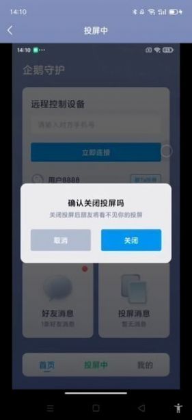 荔枝文学作品  v1.0.8图1