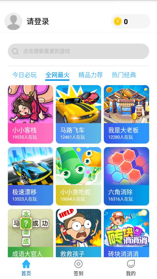 52小  v1.0图1