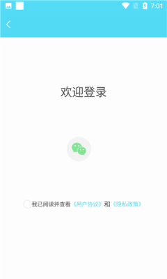 解忧树洞手机版下载安装苹果版官网  v1.0.3图3