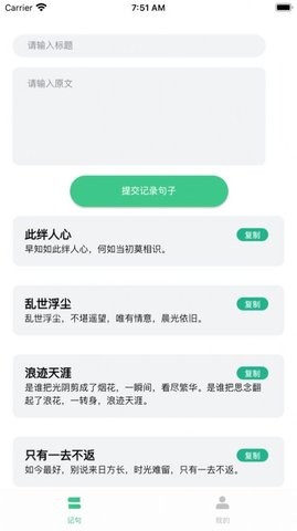 大结局小说安卓版在线阅读  v1.0.1图1