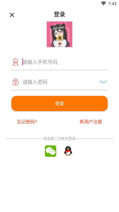 千媚小说最新版在线阅读全文免费下载  v1.0.0图3