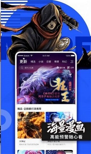 小鸟动漫最新版本下载安装免费视频  v1.2.2图2