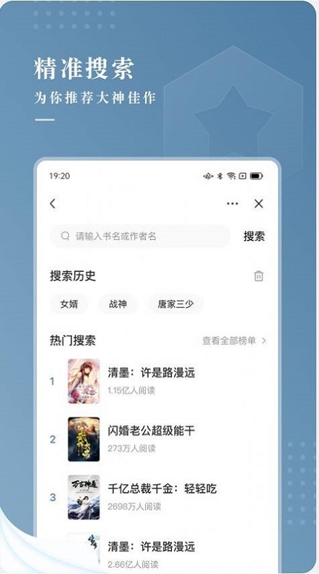 纵读小说app下载苹果手机  v1.0.0图2