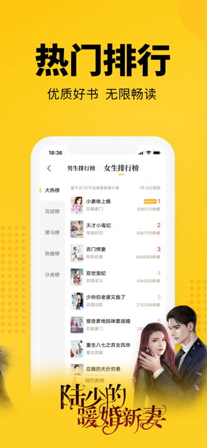 七猫小说app免费版下载安装最新版  v4.1图5