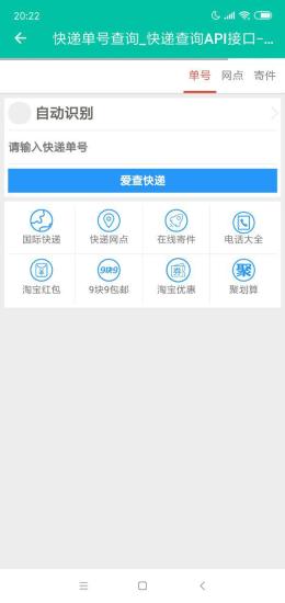 电影盒子下载安装手机版最新版  v1.0.0图3