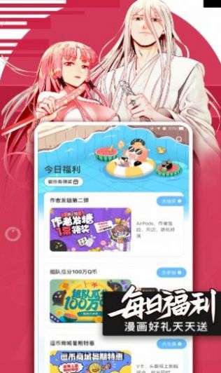 小鸟动漫免费版下载安装苹果  v1.2.2图3