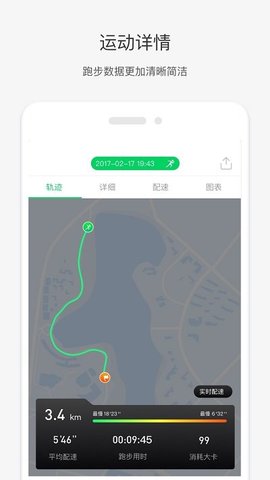 唯乐  v5.4.24图2