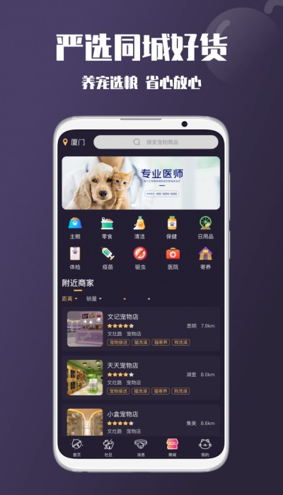 憨憨交友软件  v1.0.0图1