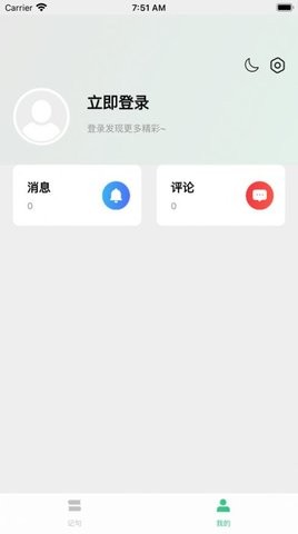 大结局小说手机版在线阅读免费无弹窗下载  v1.0.1图2