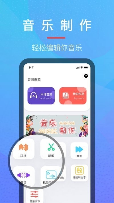 乐乐音乐提取器最新版  v1.2图2