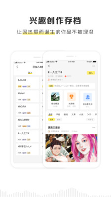 黑谷粮仓软件手机版下载安装  v2.1.0图3