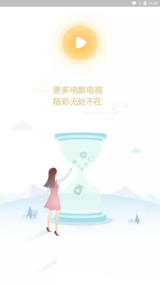 呆萌影视手机版在线观看视频  v1.0.1图2