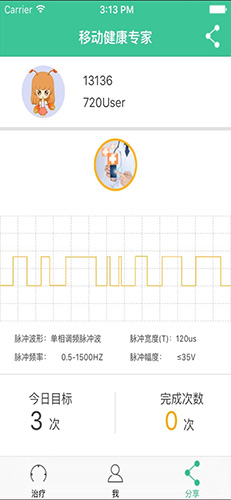 移动健康专家